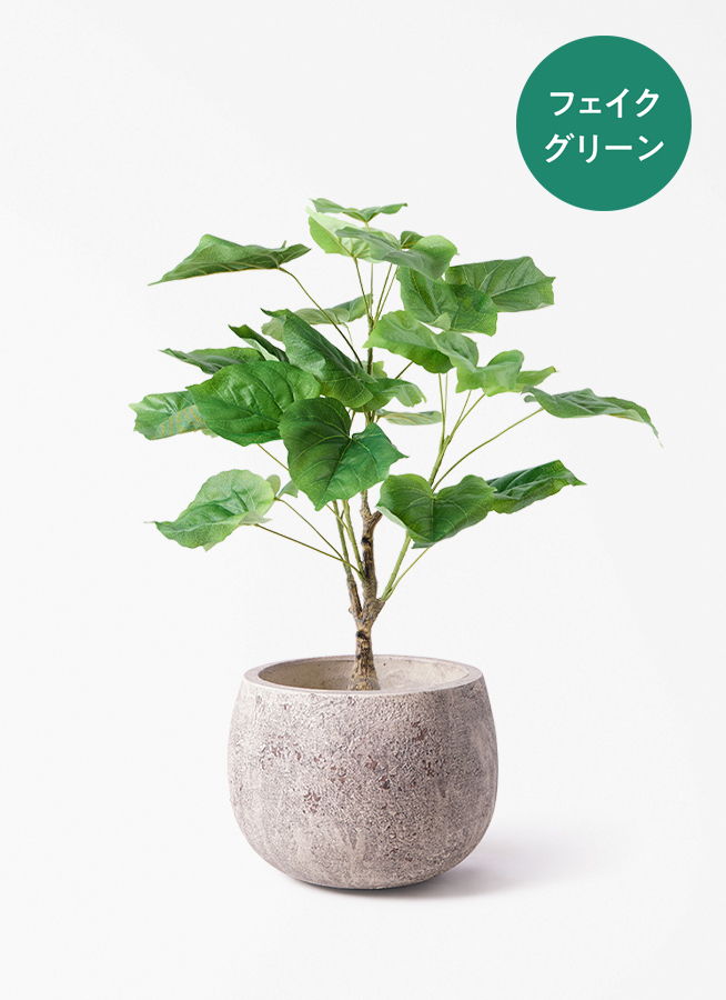 観葉植物【フェイクグリーン】フィカス ウンベラータ 60cm