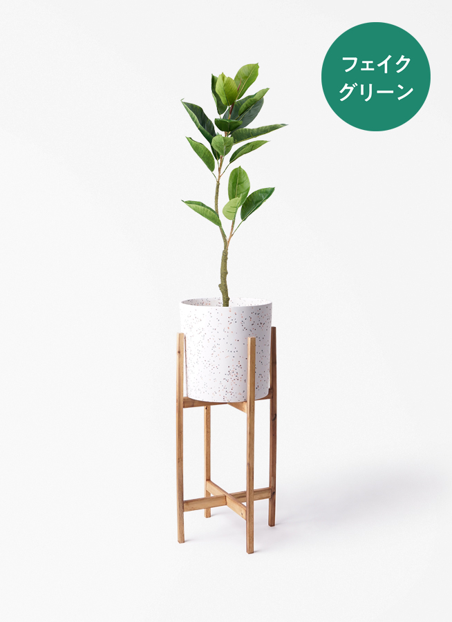 観葉植物【フェイクグリーン】フィカス（ゴムの木） 90cm アイルエッグ
