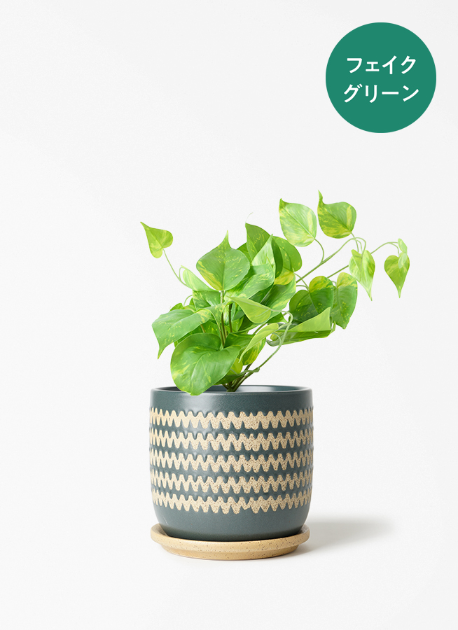 観葉植物【フェイクグリーン】ポトス 20cm ベースポット入り #A-51093