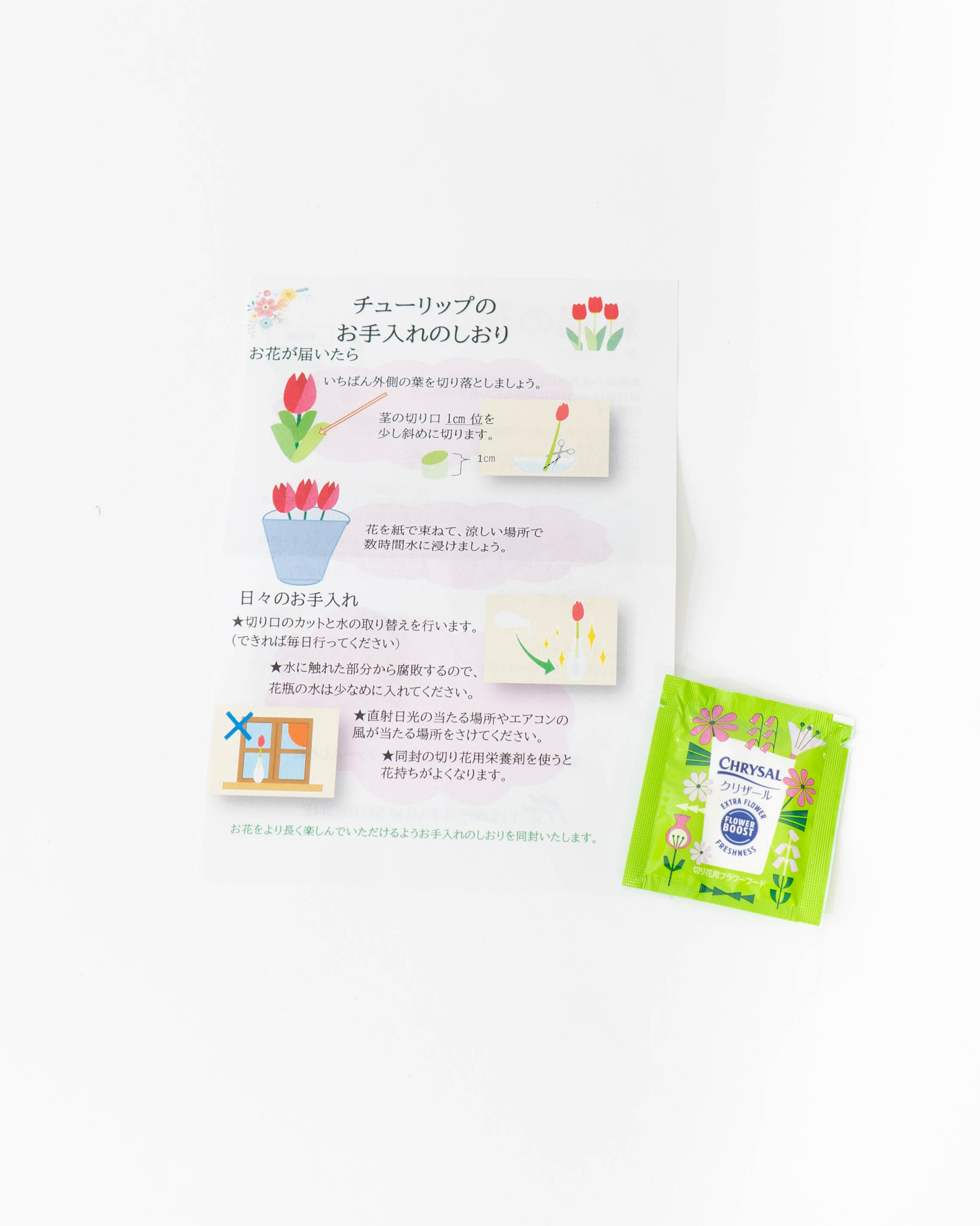 あ〜きゃん♬様　10点おまとめ はぴたく☆様専用 10点おまとめカード 【公式通販】