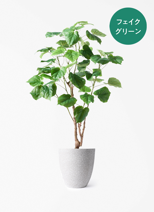 観葉植物【フェイクグリーン】ウンベラータ 120cm コーテス ラウンド 