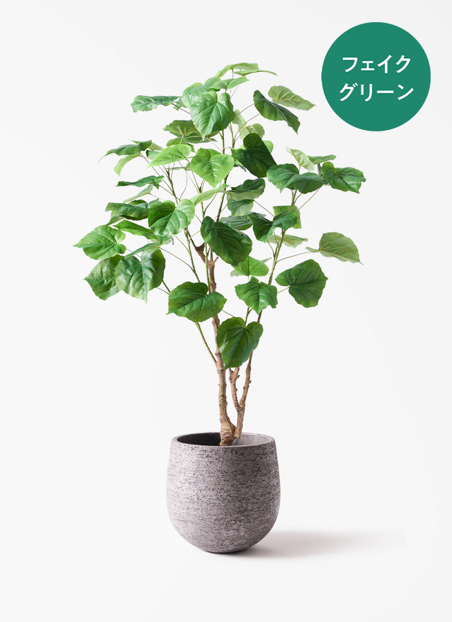 観葉植物【フェイクグリーン】ウンベラータ 120cm コーテス ラウンド 