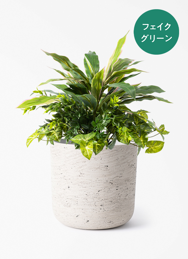 観葉植物 【フェイクグリーン】 スパティフィラム 寄せ植え 45cm