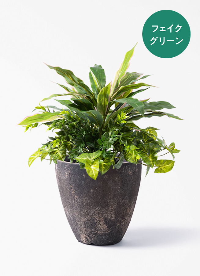 人工観葉植物 フェイクグリーン 寄せ植え 鉢付き 観葉植物 【フェイクグリーン】 スパティフィラム 寄せ植え 45cm