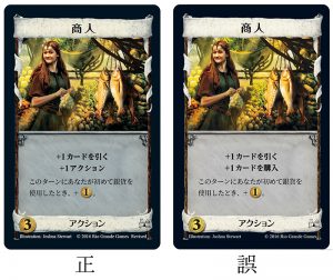 ドミニオン:第二版 | ANALOG GAME INDEX