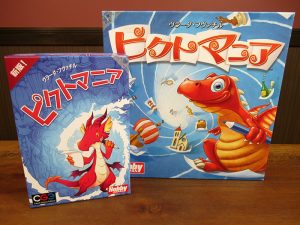ピクトマニア(新版) 日本語版 e6mzef9 Amazon.co.jp: ホビージャパン ピクトマニア (新版) 日本語版 (3