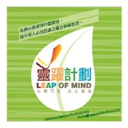 Leap of Mind Leap of Mind