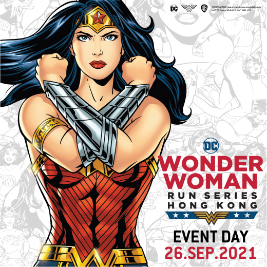Wonder Woman Run Hong Kong將於2021年9月26日舉行。設有 3公里個人/家庭親子組、5公里 及 10公里個人組別賽事。 Wonder Woman Run Hong Kong將於2021年9月26日舉行。設有 3公里個人/家庭親子組、5公里 及 10公里個人組別賽事。