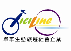 BiciLine單車生態旅遊社會企業 BiciLine單車生態旅遊社會企業