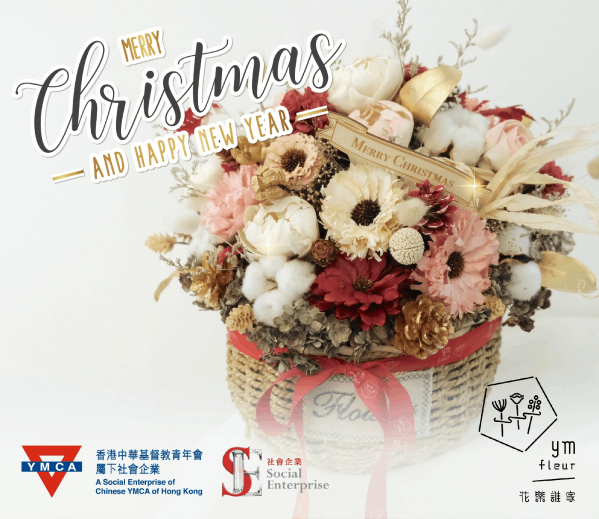 Christmas Dried Flower Products and Workshops Christmas Dried Flower Products and Workshops