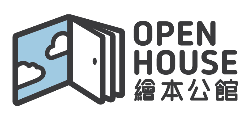 繪本公館 繪本公館