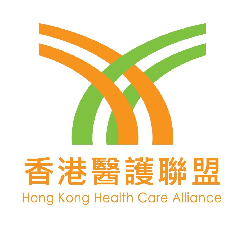 香港醫護聯盟