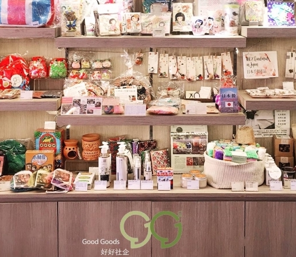 Enjoy 5% off for shopping in Good Goods social enterprise Enjoy 5% off for shopping in Good Goods social enterprise