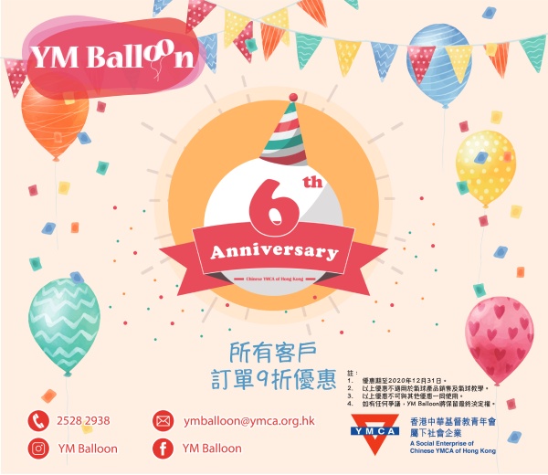 10% off for Balloon-Arts Decorations OR Balloon Artist On-the-spot Twisting Service 10% off for Balloon-Arts Decorations OR Balloon Artist On-the-spot Twisting Service