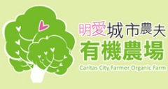 City Farmer Organic Farm City Farmer Organic Farm