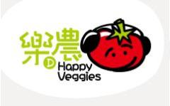 Happy Veggies (Tsuen Wan) Happy Veggies (Tsuen Wan)