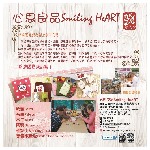 Handmade gifts with hearts and enthusiasm. Give the best to your beloved Handmade gifts with hearts and enthusiasm. Give the best to your beloved
