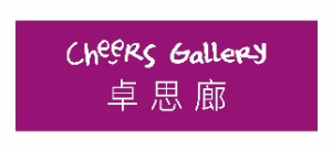 "Cheers Gallery" Tai Po Hospital Convenience Store