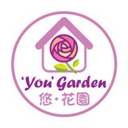 悠.花園【屯門醫院店】 悠.花園【屯門醫院店】