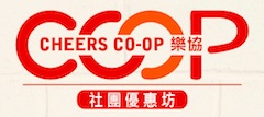 樂協 樂協
