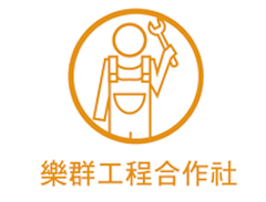 Lok Kwan Repair & Decoration Cooperative Lok Kwan Repair & Decoration Cooperative
