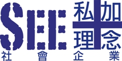 私加理念 私加理念
