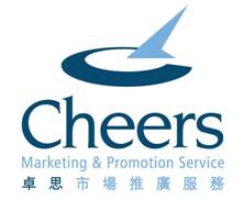 Cheers Marketing & Promotion Service Cheers Marketing & Promotion Service