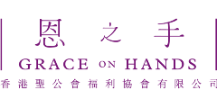 Grace on Hands Grace on Hands