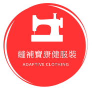 Home Care Apparel Home Care Apparel