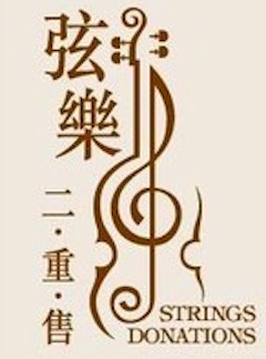 Strings Donations Strings Donations