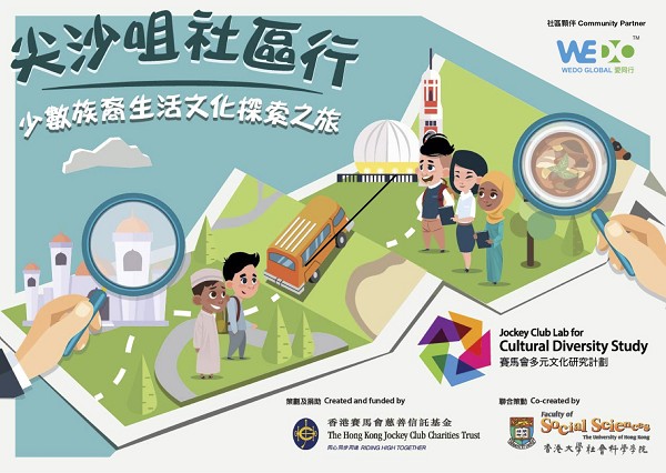 Enjoy 50% off discount to understand ethnic minorities (Only for primary and secondary school) Enjoy 50% off discount to understand ethnic minorities (Only for primary and secondary school)