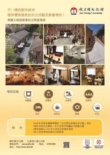 Your Cultural and Event Hub in an Urban Oasis Your Cultural and Event Hub in an Urban Oasis