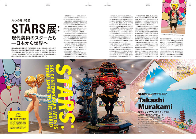ページキャプチャ1