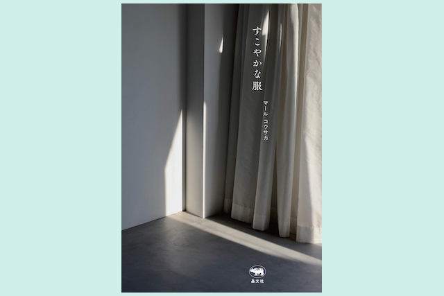 変化の時代に 新しい働き方 を見つけるブックガイド Spbs Toranomon 六本木 蔦屋書店 ヒルズライフ Hills Life