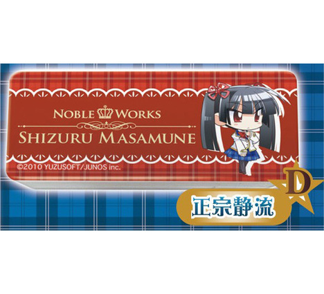 のーぶる わーくす Usb充電器 D 正宗静流 ホビーの総合通販サイトならホビーストック