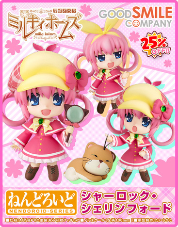 ねんどろいど シャーロック シェリンフォード ホビーの総合通販サイトならホビーストック ねんどろいど シャーロック シェリンフォード ホビーの総合通販サイトならホビーストック