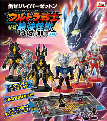 メガハウス Fpc ウルトラ戦士vs最強怪獣 希望の戦士編 ホビーの総合通販サイトならホビーストック
