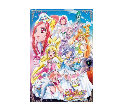 映画ドキドキ プリキュア マナ結婚 未来につなぐ希望のドレス 500ラージピース ジグソーパズル 希望のドレス ホビーの総合通販サイトならホビーストック 映画ドキドキ プリキュア マナ結婚 未来につなぐ希望のドレス 500ラージピース ジグソーパズル 希望のドレス ホビーの総合通販サイトならホビーストック