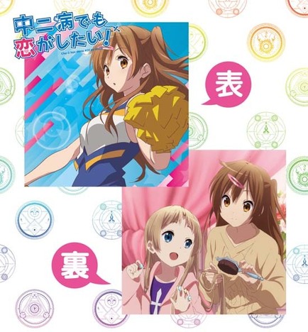 中二病でも恋がしたい クッションカバー 丹生谷森夏 ホビーの総合通販サイトならホビーストック 中二病でも恋がしたい クッションカバー 丹生谷森夏 ホビーの総合通販サイトならホビーストック