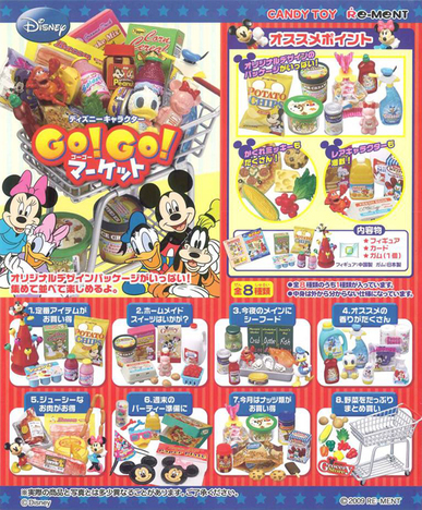 ディズニーキャラクター Go Go マーケット 8個入り1box ホビーの総合通販サイトならホビーストック
