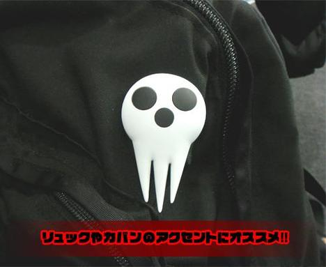 ソウルイーター 死神様ブローチ ホビーの総合通販サイトならホビーストック