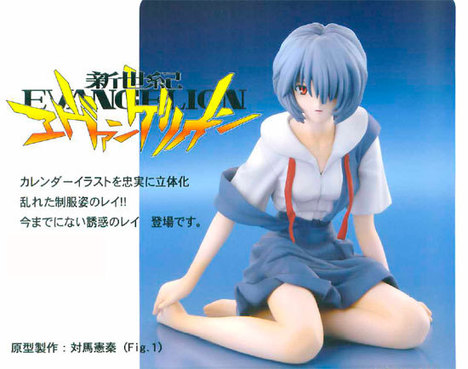 アイズプロジェクト 1 8 綾波レイ 制服ver ホビーの総合通販サイトならホビーストック
