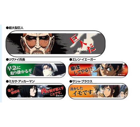 進撃の巨人 絆創膏 名言 ホビーの総合通販サイトならホビーストック