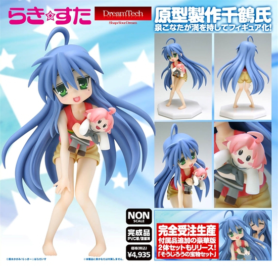 WAVE らき☆すた ノンスケール 泉こなた｜ホビーの総合通販