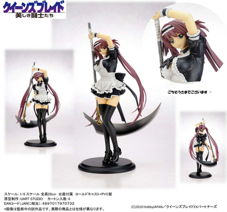 ユーアート コレクタブルコールドキャストシリーズ第4弾 クイーンズブレイド美しき闘士たち 冥土へ誘うもの アイリ 塗装済み完成品 ホビーの総合通販サイトならホビーストック