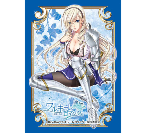 キャラクタースリーブコレクション プラチナグレード ワルキューレロマンツェ スィーリア クマーニ エイントリー ホビーの総合通販サイトならホビーストック キャラクタースリーブコレクション プラチナグレード ワルキューレロマンツェ スィーリア クマーニ エイントリー ホビーの総合通販サイトならホビーストック