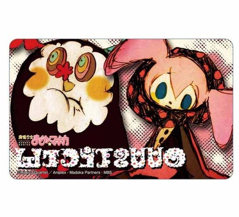 魔法少女まどか マギカ 痛車ステッカー 魔女 ホビーの総合通販サイトならホビーストック