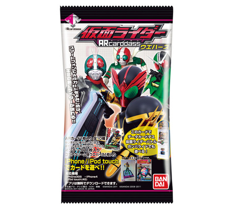 仮面ライダー Arカードダス ウエハース 個入り1box ホビーの総合通販サイトならホビーストック