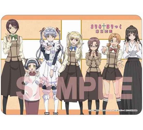 キャラアニ まりあ ほりっく あらいぶ デスクマット 集合 制服 ホビーの総合通販サイトならホビーストック