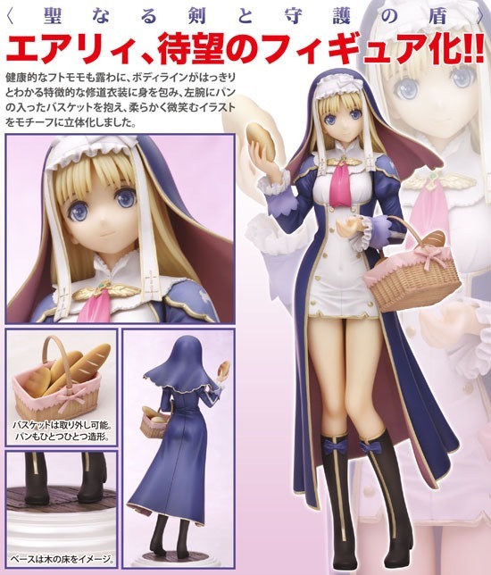 Amazon | コトブキヤ シャイニング・ブレイド エアリィ